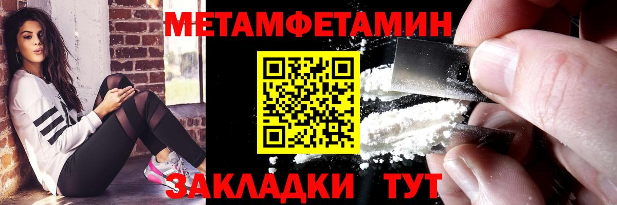 АМФ VHQ Саратов