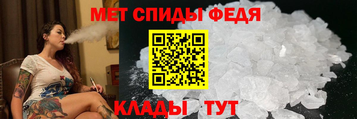 Амфетамин  Вход с VPN  Саратов  АМФЕТАМИН Premium 