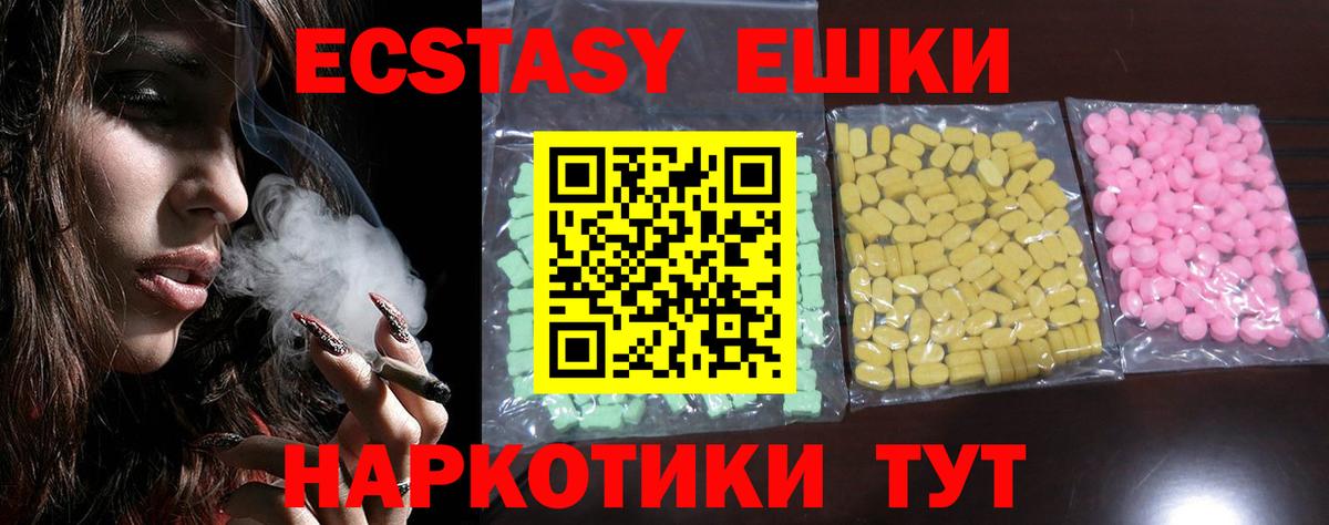 ЭКСТАЗИ 280 MDMA  Экстази  Саратов  гидра вход  Вход с VPN 