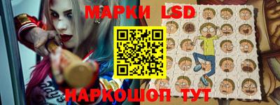 гашиш Партизанск
