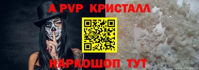 гашиш Партизанск