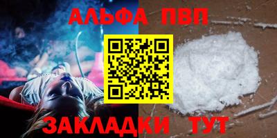 гашиш Партизанск