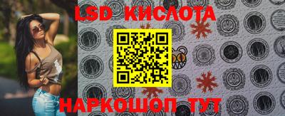 PSILOCYBIN Первоуральск