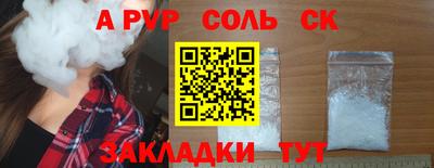 гашиш Партизанск