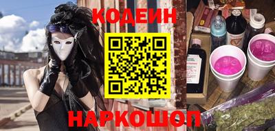 хмурый Пенза