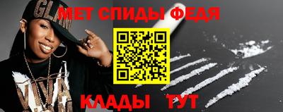 гашиш Партизанск