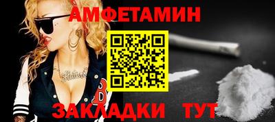 гашиш Партизанск