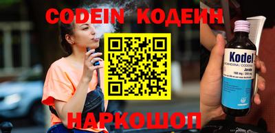 PSILOCYBIN Первоуральск