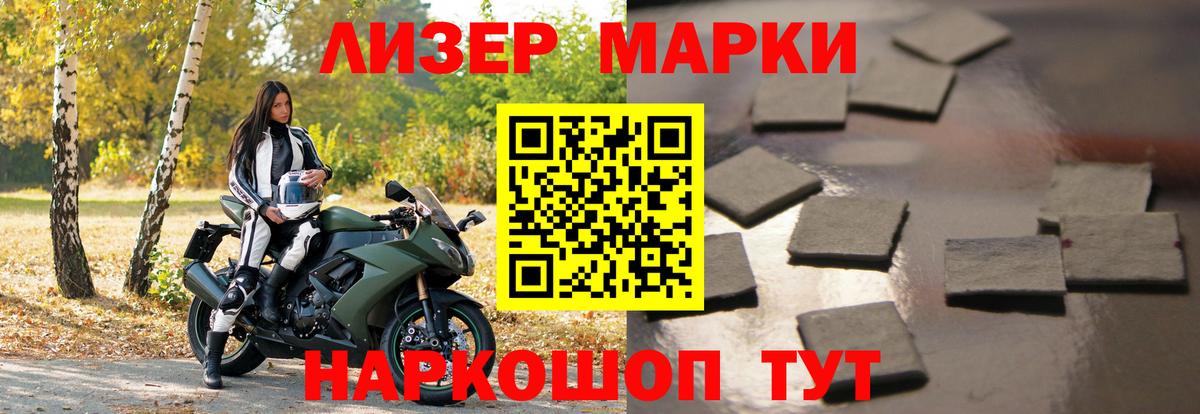 Саратов  Лсд 25 экстази кислота  Лсд 25 экстази ecstasy  Вход с VPN 