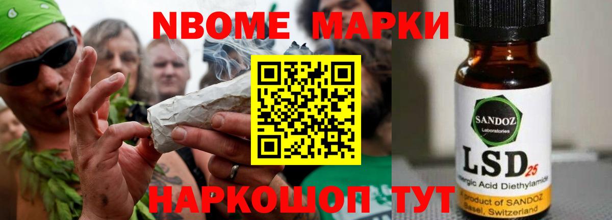 Лсд 25 экстази кислота Саратов