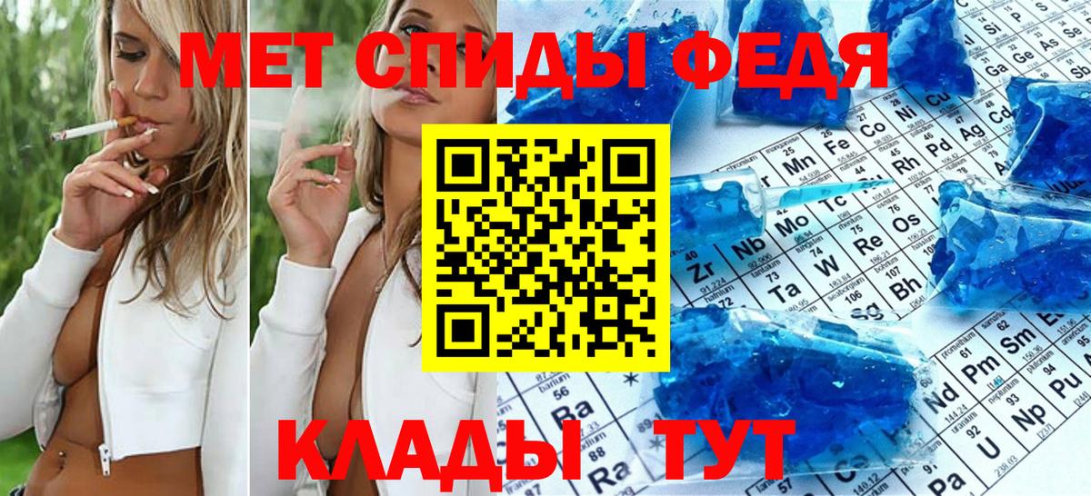 Саратов  Первитин кристалл  Вход с VPN 