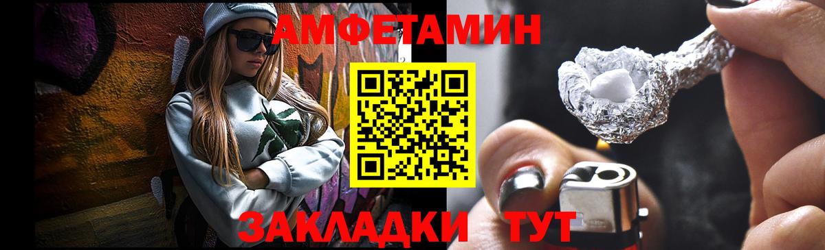 Первитин кристалл Саратов