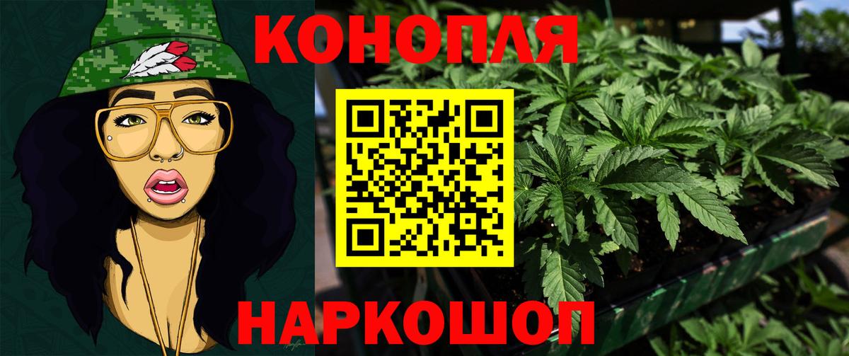 Марихуана SATIVA & INDICA  Вход с VPN  Бошки марихуана OG Kush  Саратов  Конопля сатива 